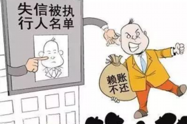 黔西南黔西南的要账公司在催收过程中的策略和技巧有哪些？